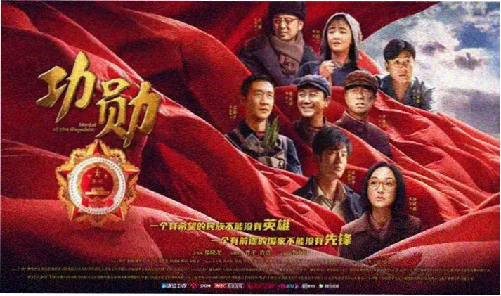 邓超电影大全-美人鱼